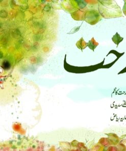 درخت