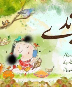 پرندے