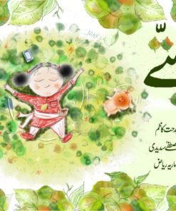 پتے